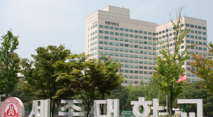 Sejong University cleared of corruption allegations