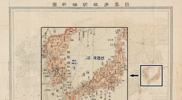 200 old Japanese maps define Dokdo as Korean territory