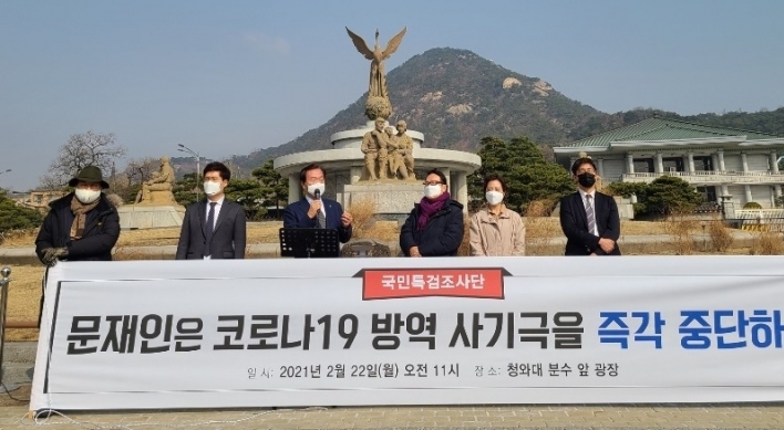 Conservative groups plan anti-Moon rally on March 1