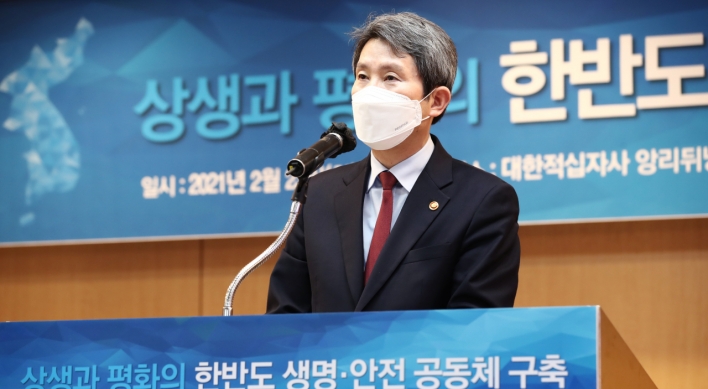 Unification minister renews calls for inter-Korean response system against infectious diseases