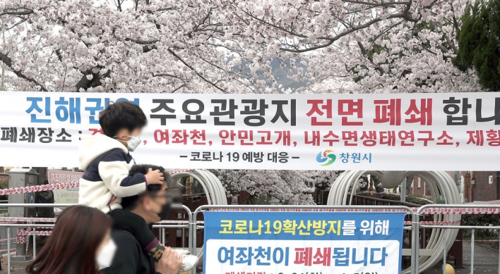 Spring blossom, cultural festivals canceled or downsized over COVID-19 fears