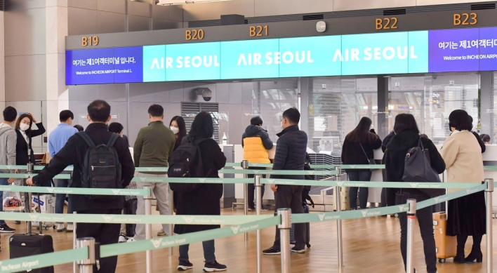 Police investigate terror threat against Incheon Airport ahead of March 1 holiday