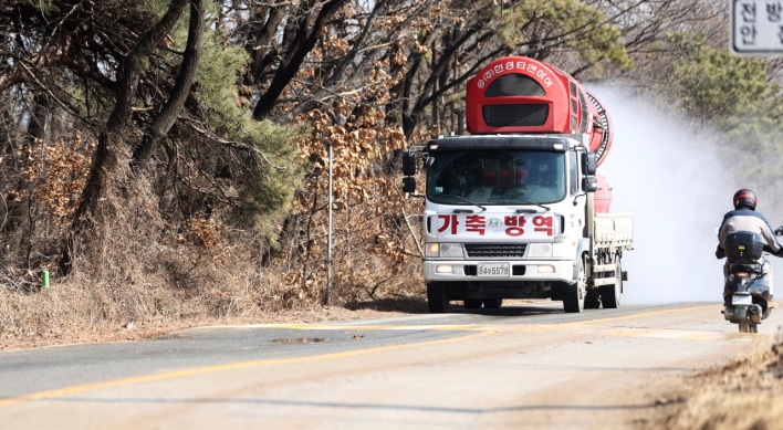 S. Korea's bird flu cases tallied at 103