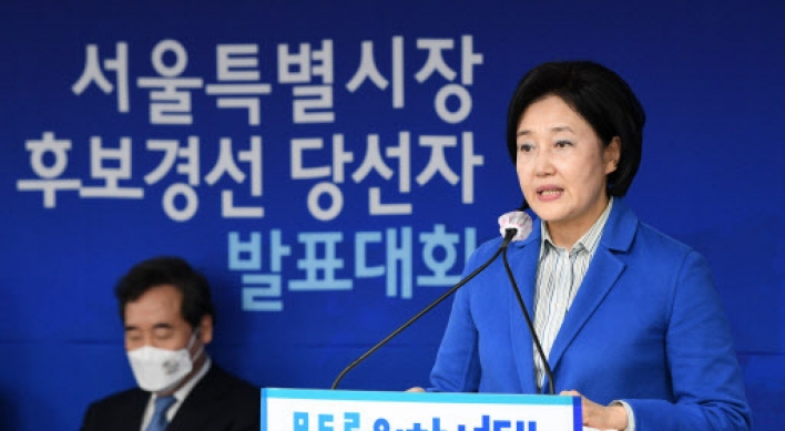 Ex-Startups Minister Park Young-sun wins ruling party's ticket for Seoul mayoral election