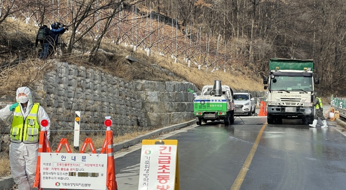 S. Korea investigating 2 suspected cases of highly pathogenic bird flu