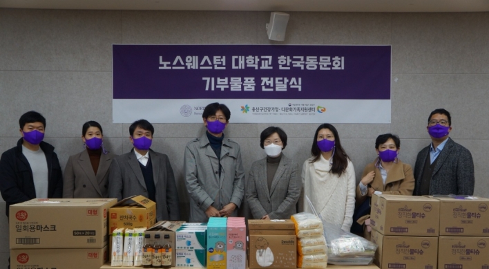 Northwestern University Korea Alumni Association supports multicultural families