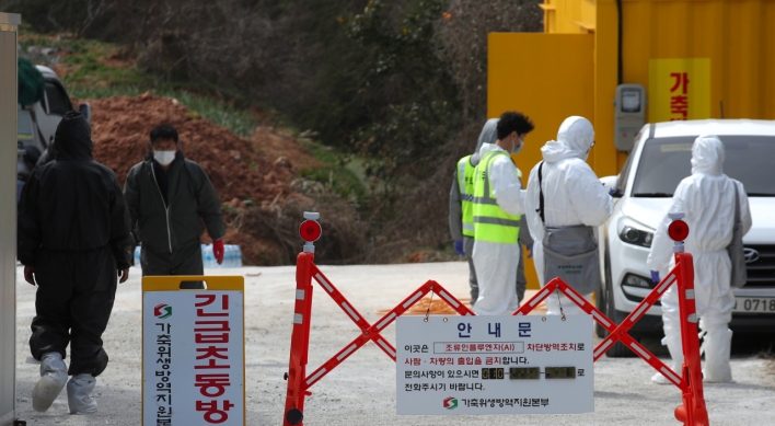 S. Korea reports new case of highly pathogenic bird flu