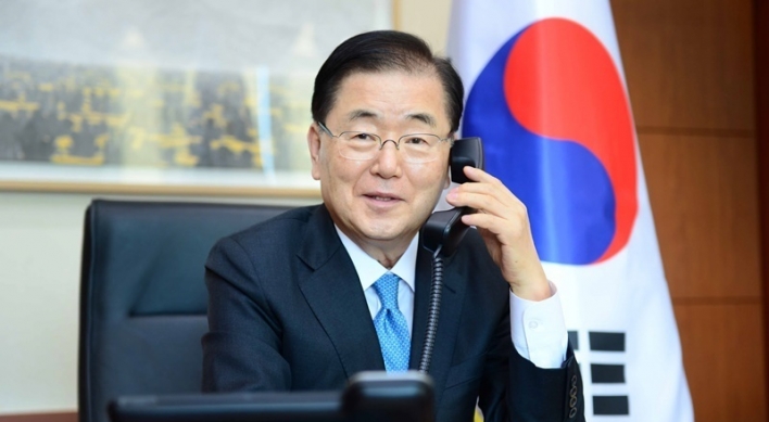 FM holds phone talks with US climate envoy on cooperation for carbon neutrality goal