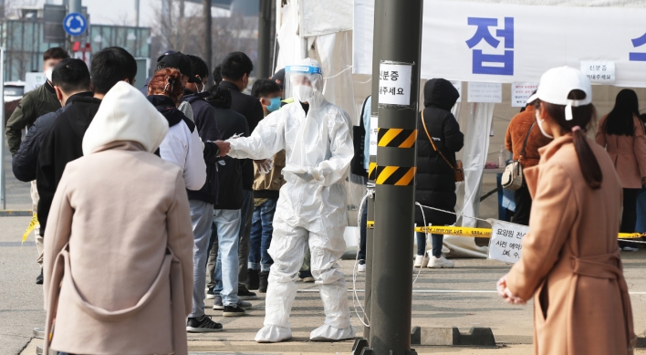 Seongnam university reports coronavirus infections of 11 foreign students