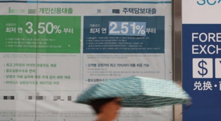 S. Korea's household debt-to-GDP ratio nears 100%: report