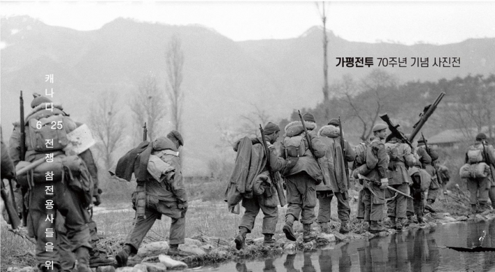 War memorial to hold photo exhibition on Canadian veterans of Korean War