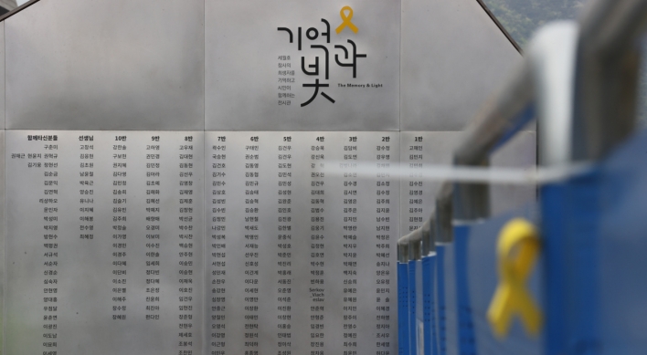 [Photo News] Remembering the Sewol ferry tragedy, seven years later