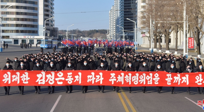 NK's largest youth group to hold first congress in 5 years next week