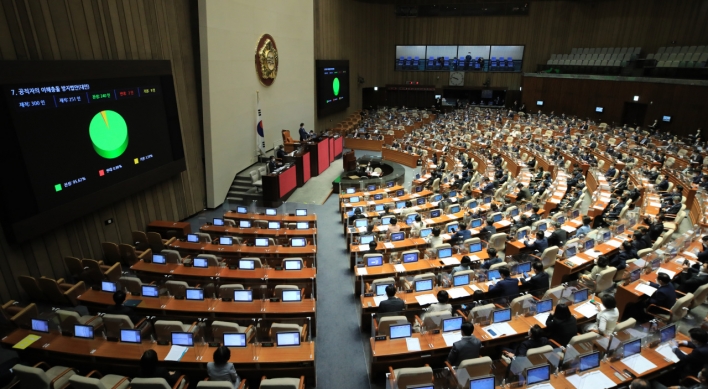 National Assembly passes bill meant to prevent conflicts of interest among public officials