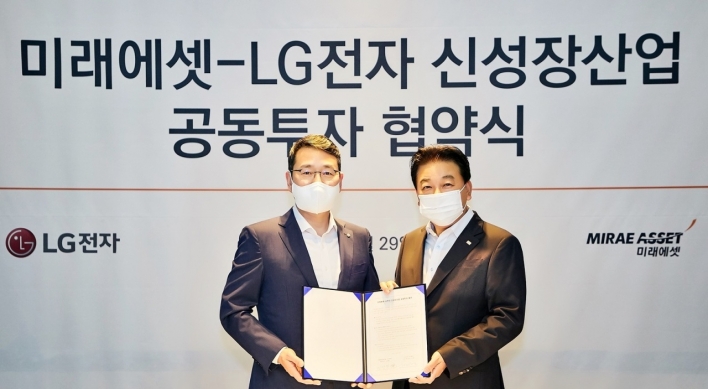 LG Electronics to create W100b fund with Mirae Asset Group