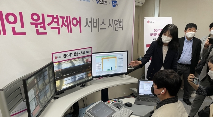 LG Uplus on lookout for automated seaports with 5G tech