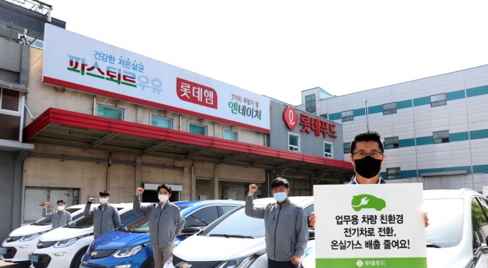 Lotte Foods to switch to EVs for sales activities