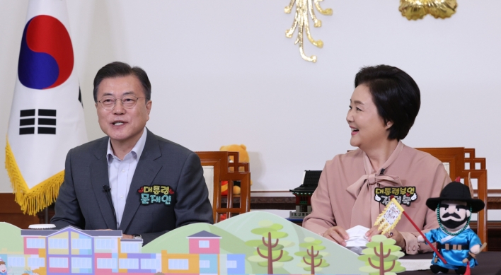 Moon holds online meeting with kids for Children's Day