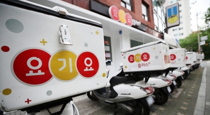 Acquisition race for S. Korea's second largest food delivery platform begins