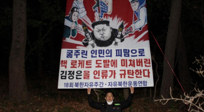 Police conduct raid over anti-NK leafleting