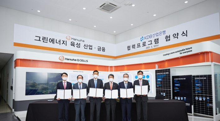 Hanwha lands W5tr from KDB to finance green business