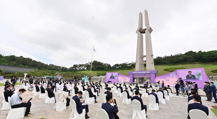 Nation marks anniversary of Gwangju pro-democracy uprising