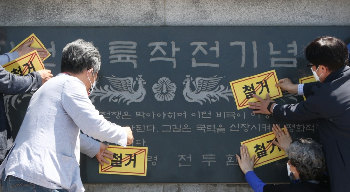 Activists demand removal of ex-President Chun's monument in Incheon