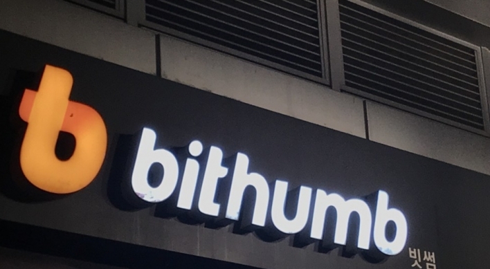 Bithumb dismisses concerns about fraud case