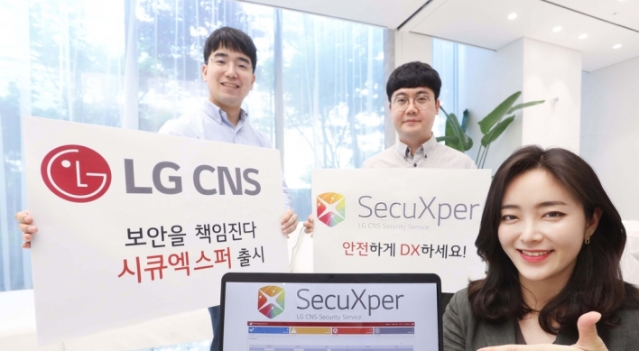 LG CNS introduces upgraded security services under new brand