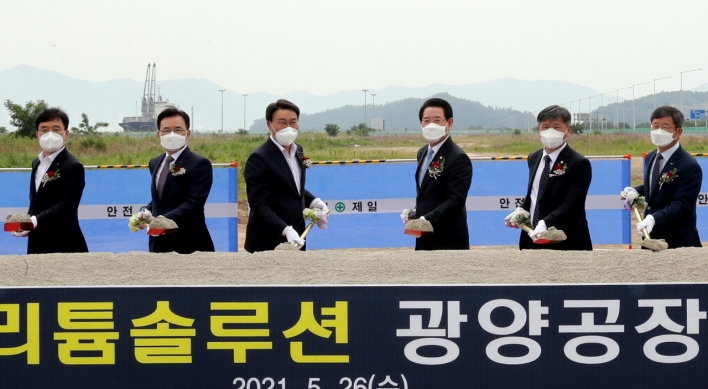 Posco begins construction of lithium hydroxide plant in Gwangyang