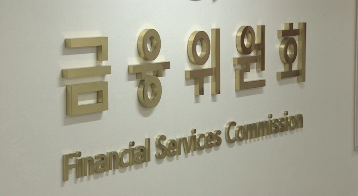 Authorities to discuss green finance during P4G Seoul Summit