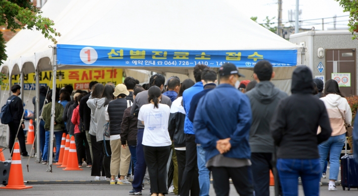 Jeju to raise social distancing rules to Level 2 next week