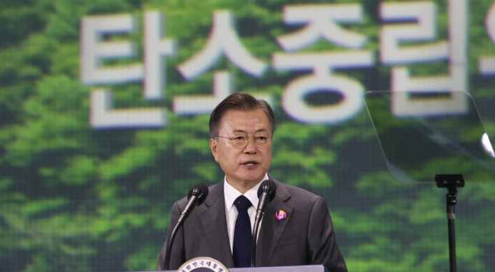 S. Korea launches presidential panel on carbon neutrality