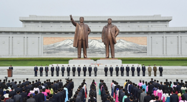 NK trade union holds oath-taking ceremony against non-socialist practices