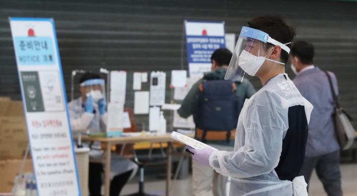 S. Korea reports 202 more COVID-19 variant cases, total nearing 1,600