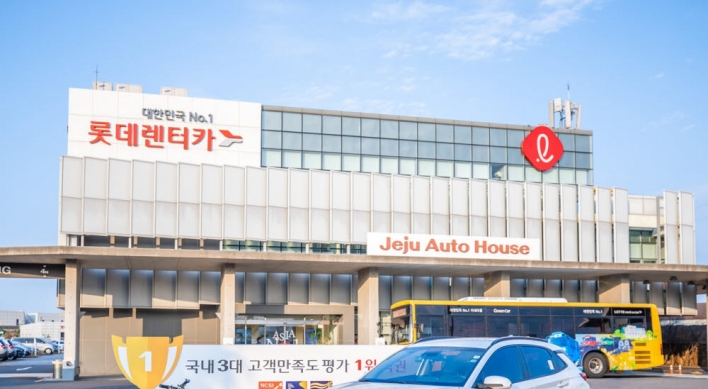 Lotte Rental accelerates Kospi debut in H2