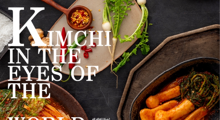 Not all pickled veg is created equal: New book celebrates kimchi