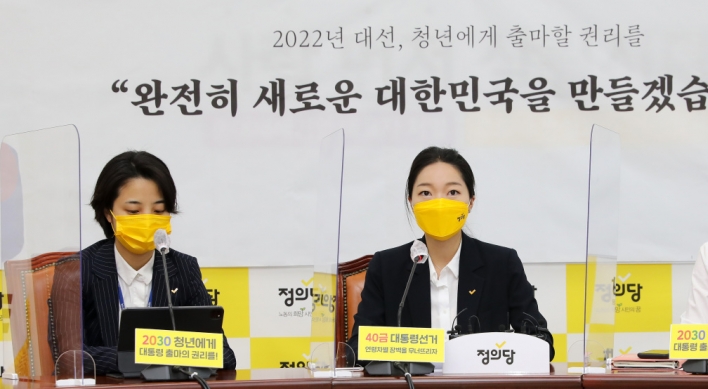 Over half of Koreans agree to lower legal minimum age for presidential candidacy: poll