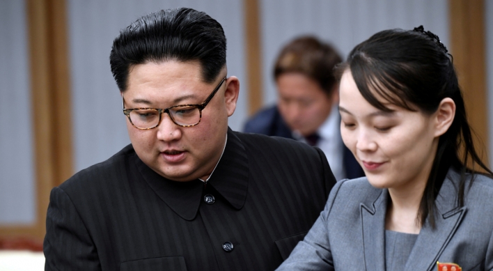 NK leader's powerful sister likely to fill new 'first secretary' post in case of emergency: expert