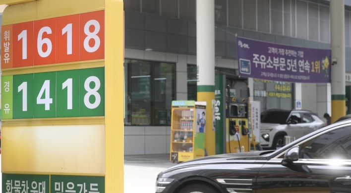 [News Focus] Gasoline prices rise to 16-month high in Korea