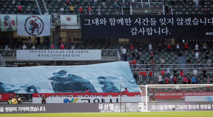 Natl. football team pays tribute to fallen star Yoo Sang-chul