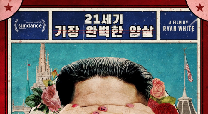 ‘Assassins,’ about death of N. Korea’s Kim Jong-nam, denied art film status