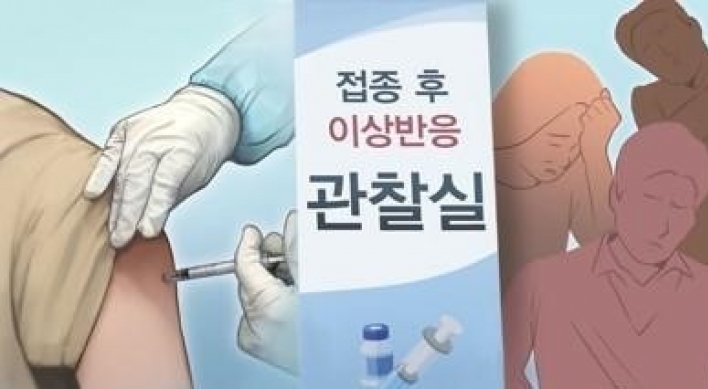 S. Korea reports 2nd COVID-19 vaccine-induced blood clotting case