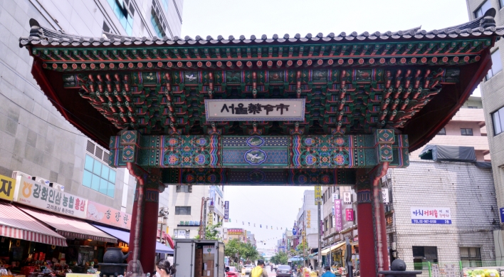 [Eye Plus] Seoul Yangnyeongsi Market, mecca of Korean traditional herbal medicine