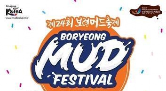 This year's Boryeong Mud Festival to take place online and offline