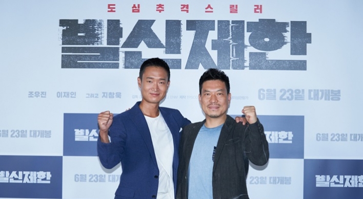 Actor Jo Woo-jin says ‘Hard Hit’ is like miracle to him