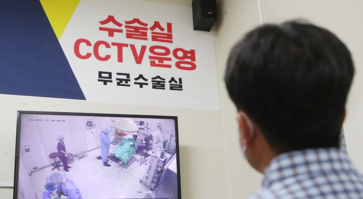 79% of S. Koreans want surveillance cameras in hospital operating rooms: poll