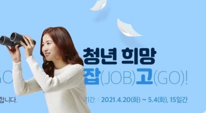 [News Focus] 1 in 4 Koreans aged 15-29 still de facto jobless