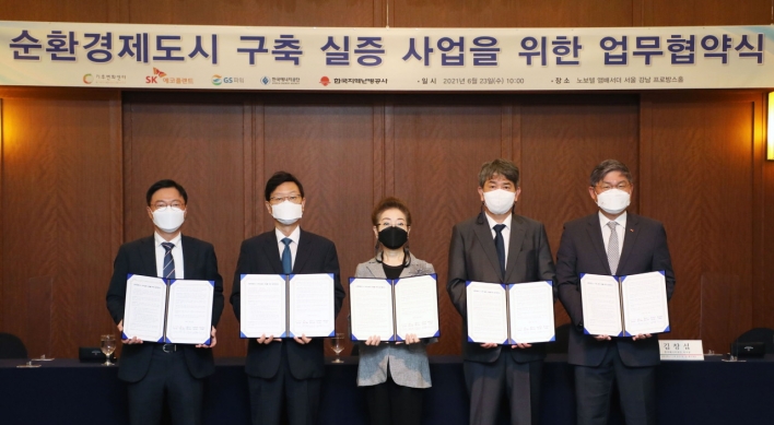 Korea District Heating Corp. pledges to turn plastic waste into hydrogen