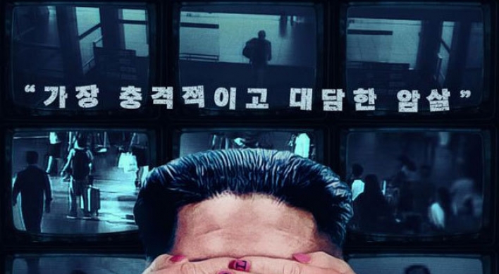 US documentary film on NK, ‘Assassins’ accepted as art film after reevaluation
